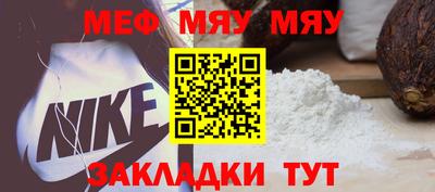 марки nbome Балаково