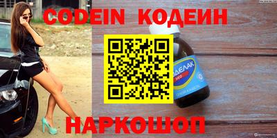 гидра Кумертау