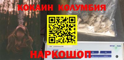 мескалин Балахна