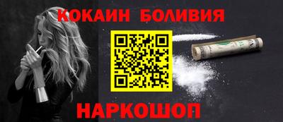 марки nbome Балаково