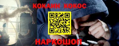 прущая мука Кунгур