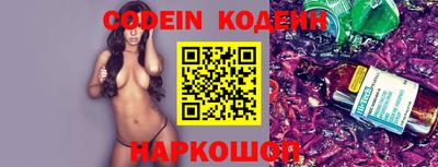 марки nbome Балаково