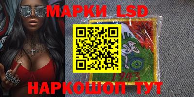 гидра Кумертау