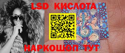 гидра Кумертау