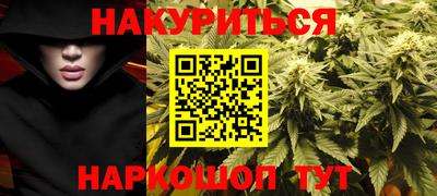 мескалин Балахна