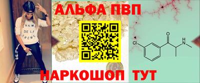 каннабис Балашиха