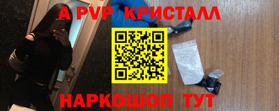 гидра Кумертау
