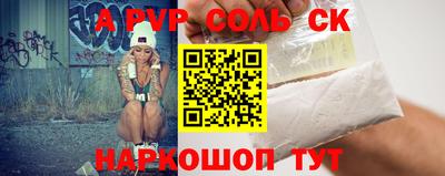 прущая мука Кунгур