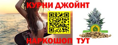 марки nbome Балаково