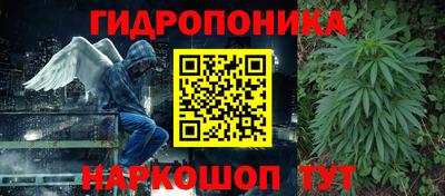 гидра Кумертау