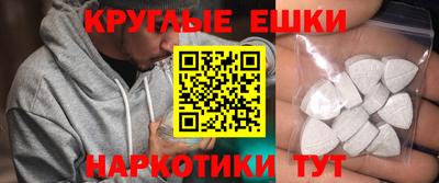 мескалин Балахна