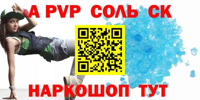 гидра Кумертау