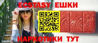 марки nbome Балаково