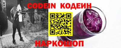 марки nbome Балаково