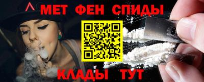 мескалин Балахна