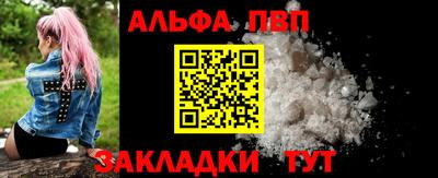 марки nbome Балаково