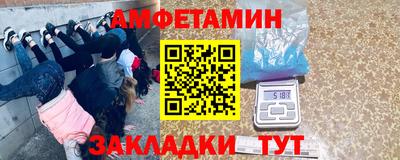 марки nbome Балаково