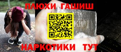 марки nbome Балаково