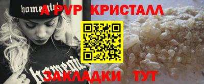 гидра Кумертау