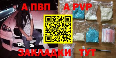 a pvp Кулебаки