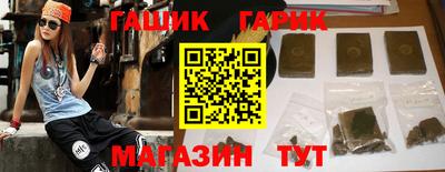 гидра Кумертау
