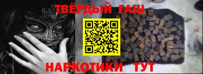 каннабис Балашиха