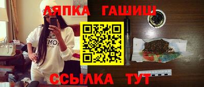 каннабис Балашиха