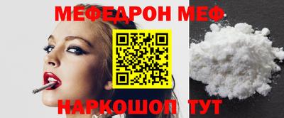 марки nbome Балаково