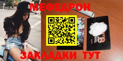 мескалин Балахна