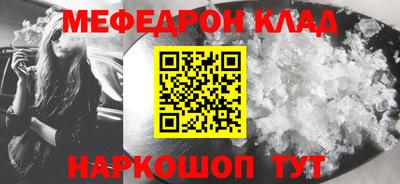 каннабис Балашиха