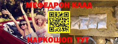 прущая мука Кунгур