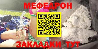 каннабис Балашиха