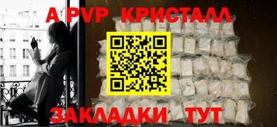 a pvp Кулебаки