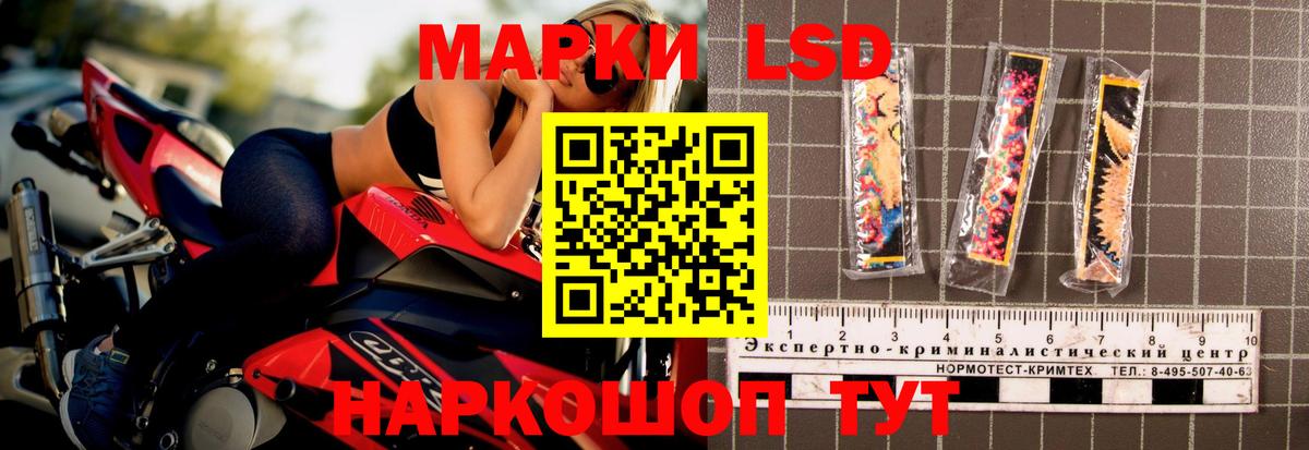 LSD-25 экстази ecstasy Можга