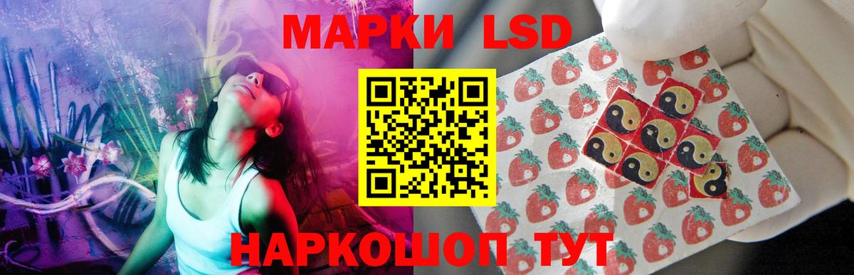 Лсд 25 экстази ecstasy  LSD-25 экстази ecstasy  Можга  гидра зеркало  Вход с VPN  ЛСД экстази 
