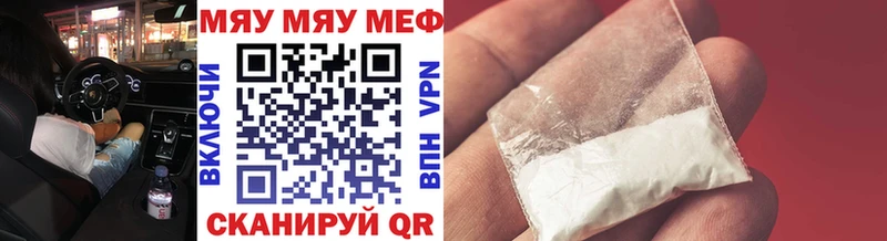 Меф мука  Можга 
