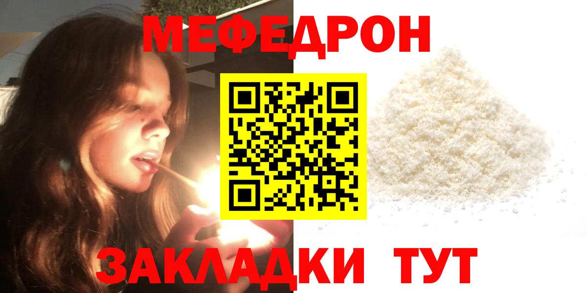 Конопля  Гашиш  Можга  Cocaine  Меф   Вход с VPN 
