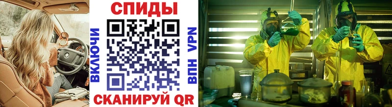 Метамфетамин мет  shop клад  Можга 