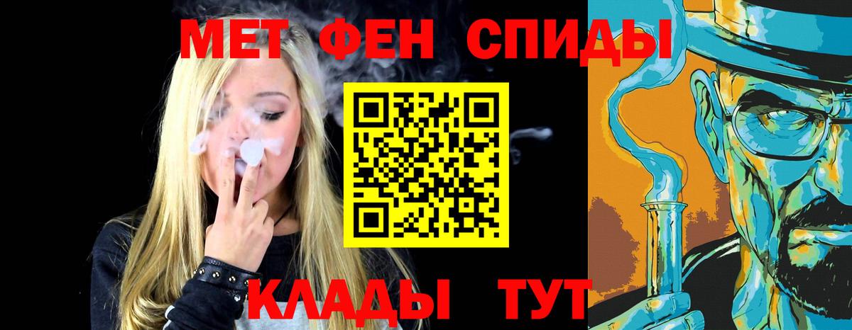 МЕТАМФЕТАМИН пудра  Можга  МЕТАМФЕТАМИН пудра 