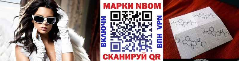 что такое наркотик  Можга  Наркотические марки 1,5мг 