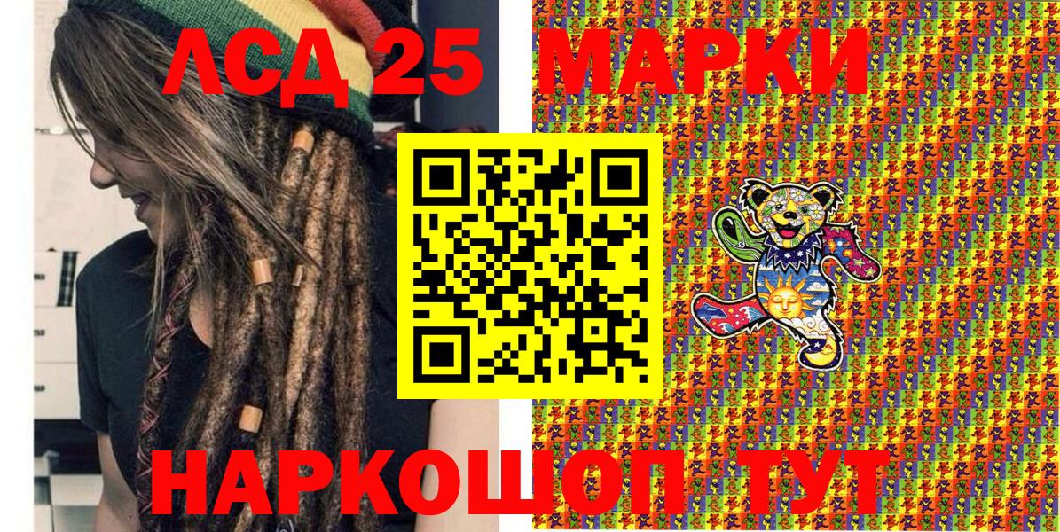 Марки NBOMe 1,8мг  Вход с VPN  Марки NBOMe 1,8мг  Марки N-bome  Можга 