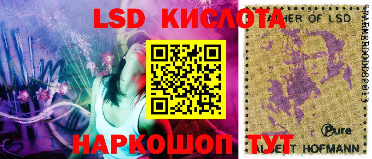 Марки N-bome 1,5мг Можга