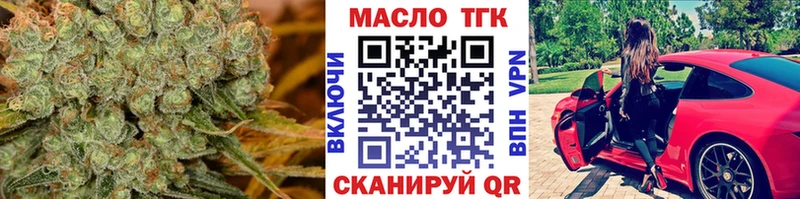 ТГК концентрат  Можга 