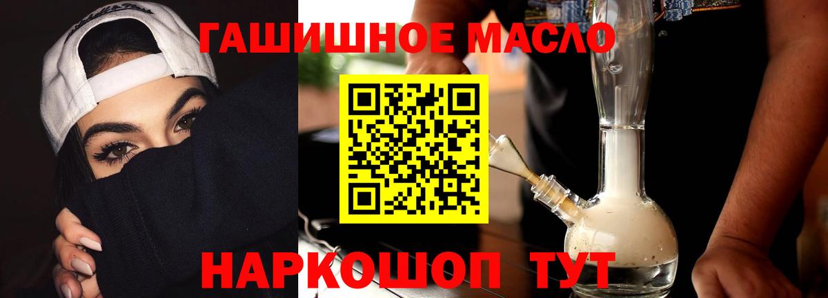 Дистиллят ТГК жижа Можга