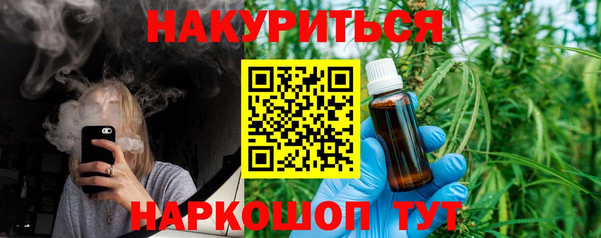 Бошки Шишки ГИДРОПОН Можга