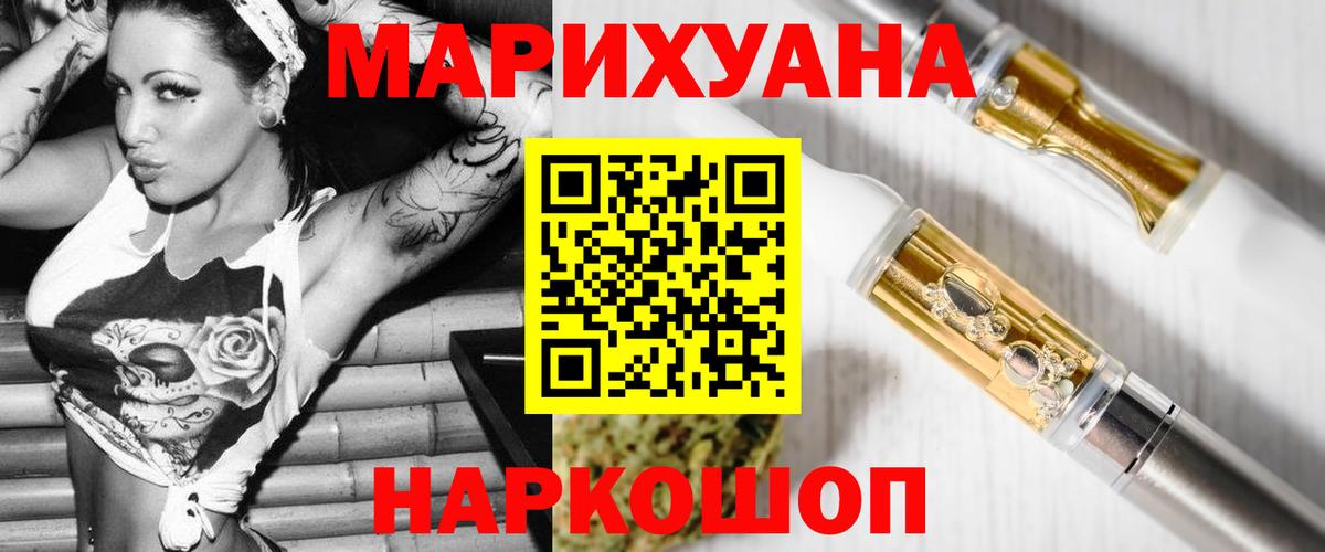 МАРИХУАНА конопля  Каннабис индика  Можга  Канабис планчик  Вход с VPN 