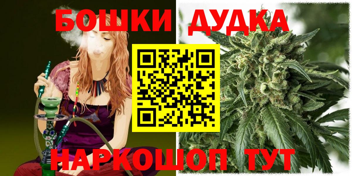 Конопля SATIVA & INDICA  Канабис MAZAR  Можга  Шишки марихуана OG Kush 